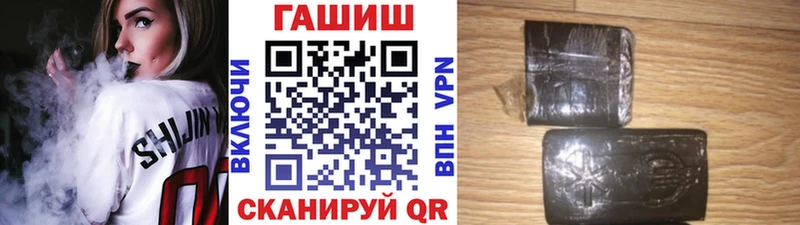 Наркошоп купить A PVP  АМФЕТАМИН  Меф мяу мяу  ГАШ  КОКАИН  Островной