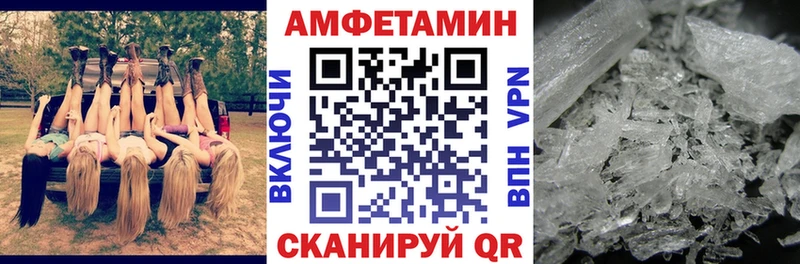 Купить где  Островной  АМФ 97% 