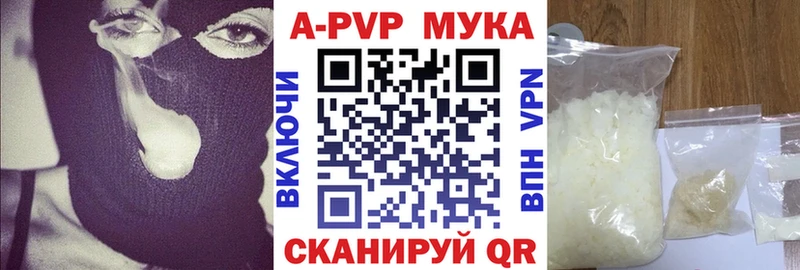 Купить где  Островной  Alpha PVP крисы CK 