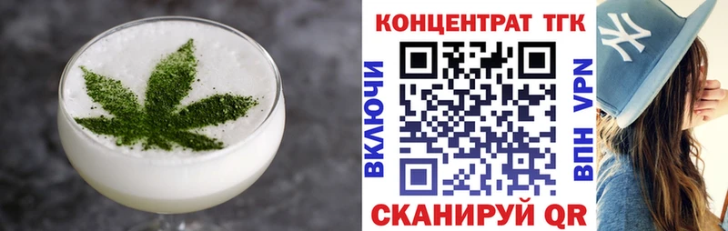 Canna-Cookies конопля  Купить закладки  Островной 