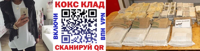 Купить закладки  Островной  COCAIN Перу 