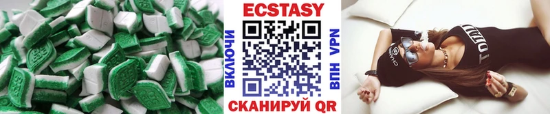 Купить где  Островной  Ecstasy ешки 