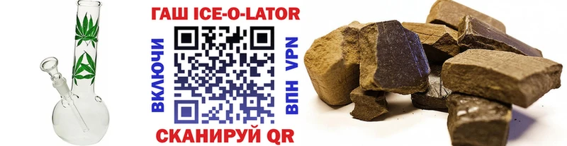 ГАШ hashish  Купить  Островной 