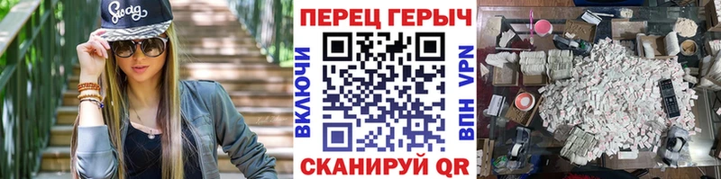 Героин белый  Купить закладки  Островной 