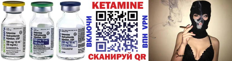 Купить где  Островной  КЕТАМИН ketamine 