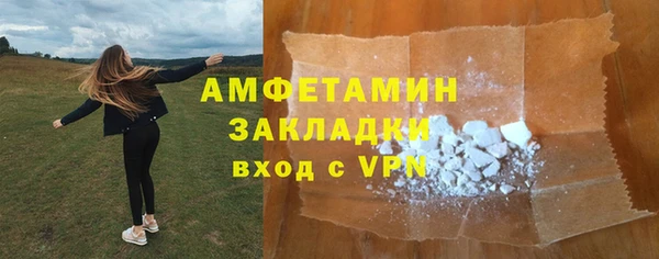 мефедрон Снежинск