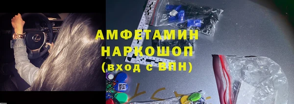 мефедрон Снежинск