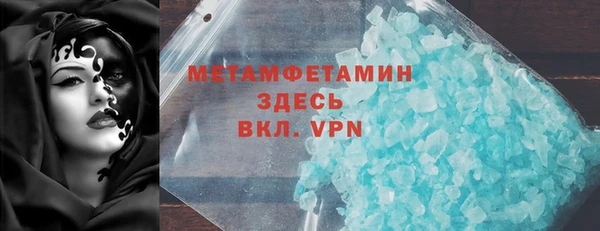марихуана Снежногорск