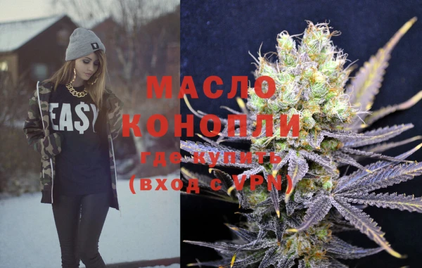 МДПВ Слюдянка