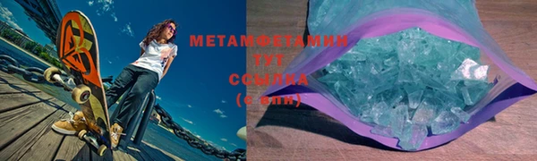 мефедрон Снежинск