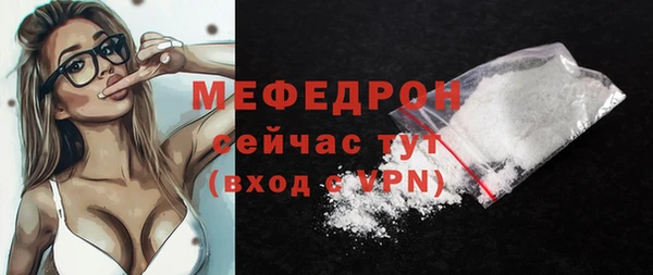 мефедрон Снежинск