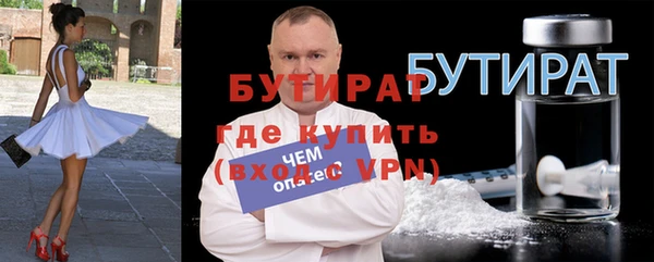 мефедрон Снежинск