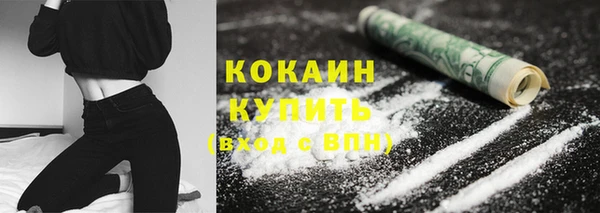 мефедрон Снежинск