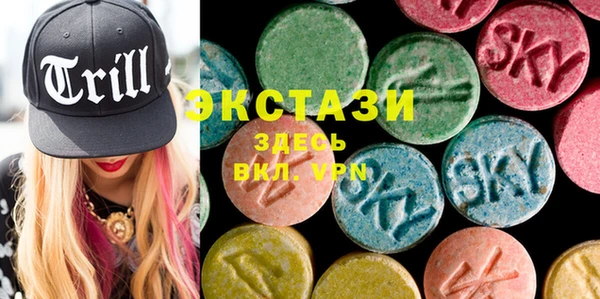 мефедрон Снежинск