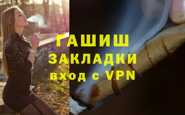 МДПВ Слюдянка