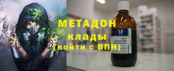 МДПВ Слюдянка