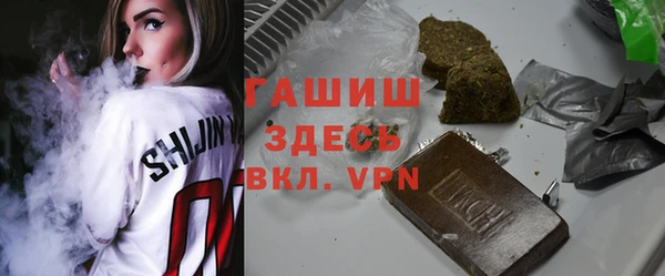 МДПВ Слюдянка