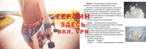 марихуана Снежногорск