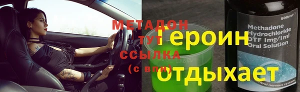 МДПВ Слюдянка