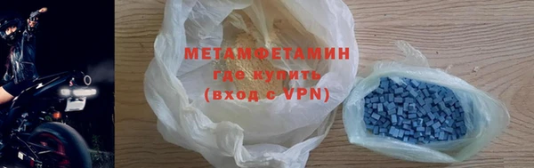 мефедрон Снежинск