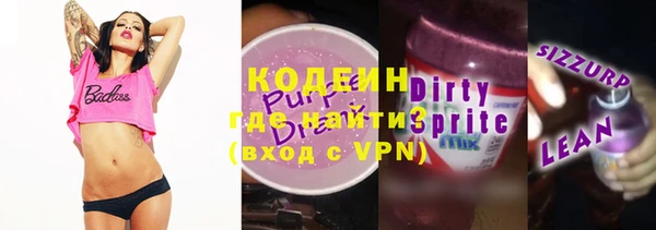 МДПВ Слюдянка