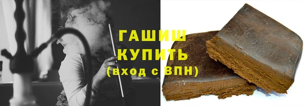 мефедрон Снежинск