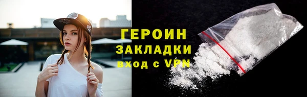 МДПВ Слюдянка