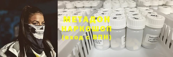 МДПВ Слюдянка
