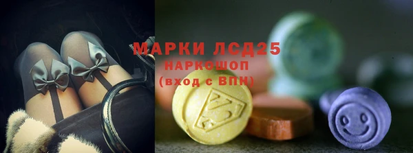 мефедрон Снежинск