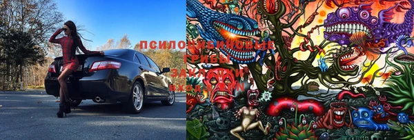 мефедрон Снежинск