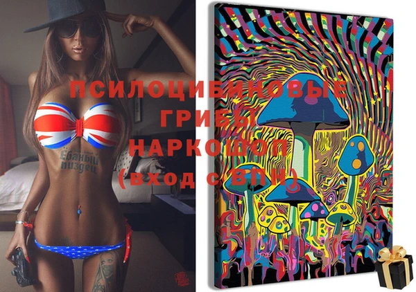мефедрон Снежинск