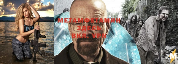 мефедрон Снежинск