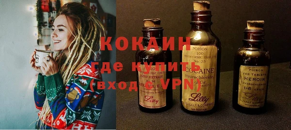 марихуана Снежногорск