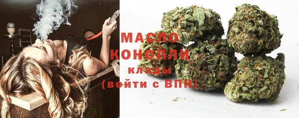 марихуана Снежногорск