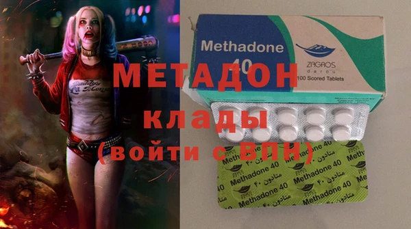 мефедрон Снежинск