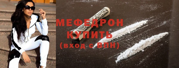 МДПВ Слюдянка