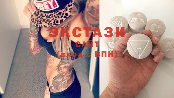марихуана Снежногорск