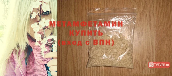 марихуана Снежногорск