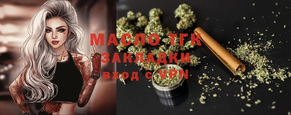 марихуана Снежногорск