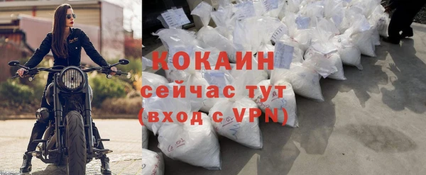 мефедрон Снежинск