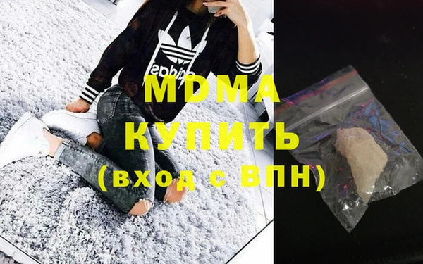 мефедрон Снежинск