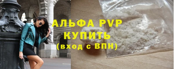 марихуана Снежногорск