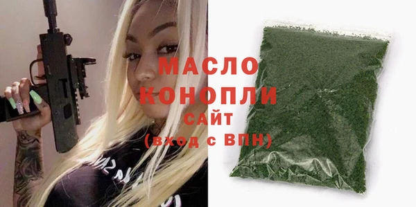 мефедрон Снежинск