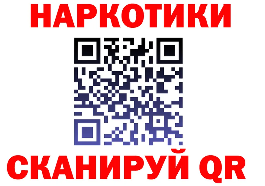 МЕФ мука ТОР площадка МЕГА Островной