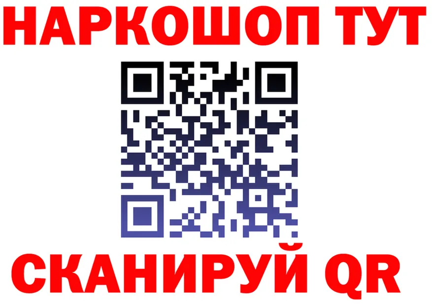 ГЕРОИН VHQ как войти это OMG Островной