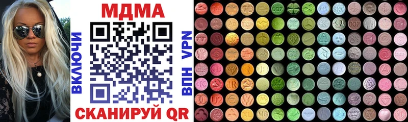 Купить закладки  Островной  MDMA молли 