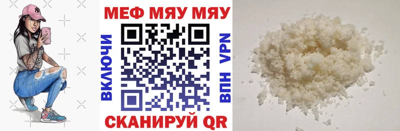 Купить где  Островной  МЕФ 4 MMC 