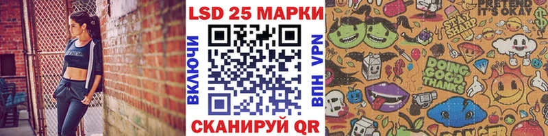 Марки NBOMe 1,8мг  Купить закладки  Островной 