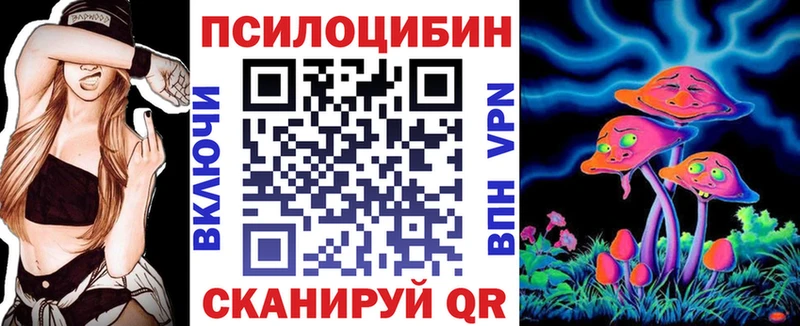 Галлюциногенные грибы Magic Shrooms  Купить закладки  Островной 